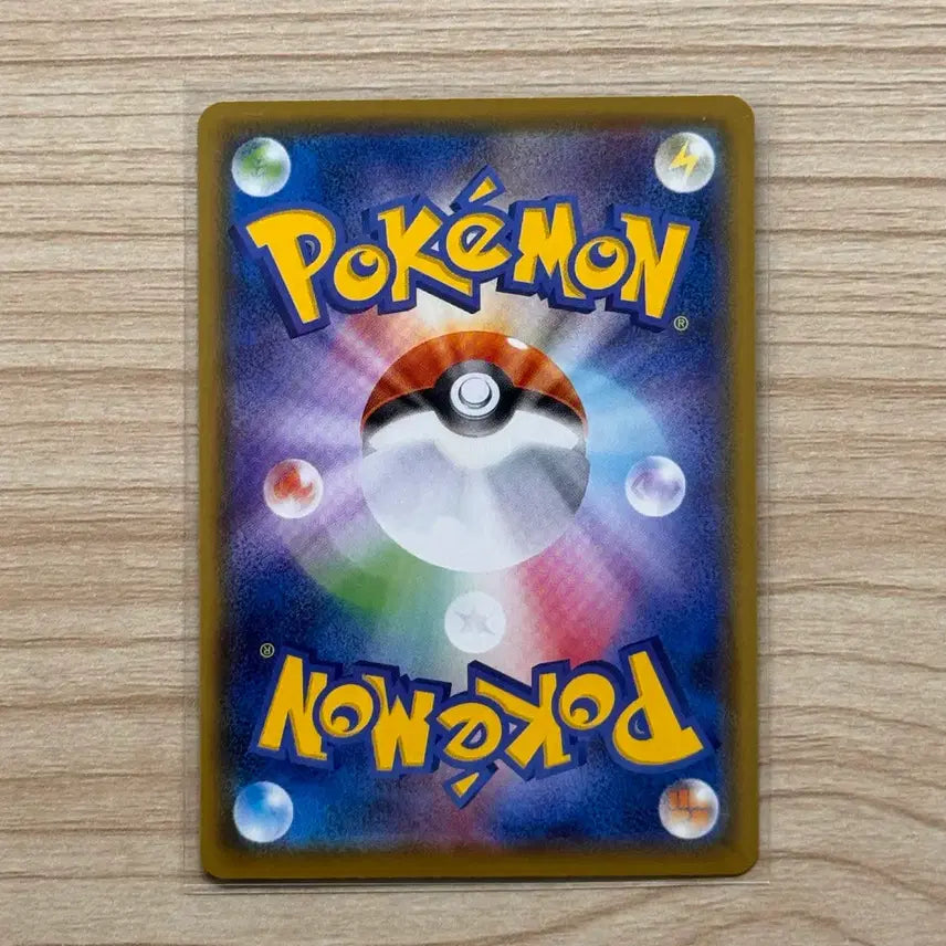 [BUNJANG] Pokemon Card Shiny Charizard V (Shiny Star V) - Japanese / [포켓몬카드 일판] 채키몽 이로치 (샤이니스타V)