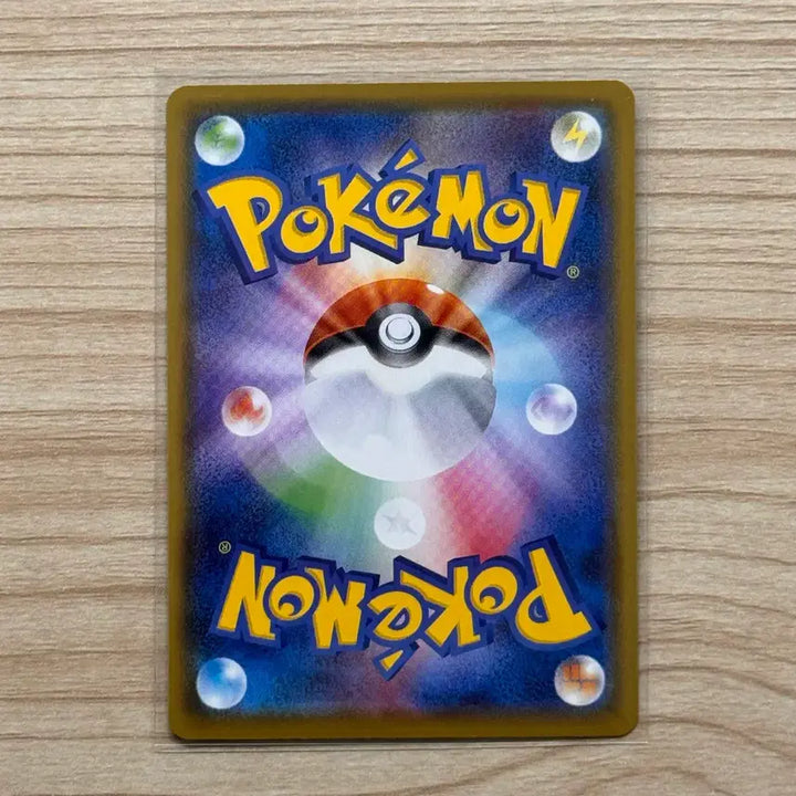 [BUNJANG] Pokemon Card Shiny Charizard V (Shiny Star V) - Japanese / [포켓몬카드 일판] 채키몽 이로치 (샤이니스타V)