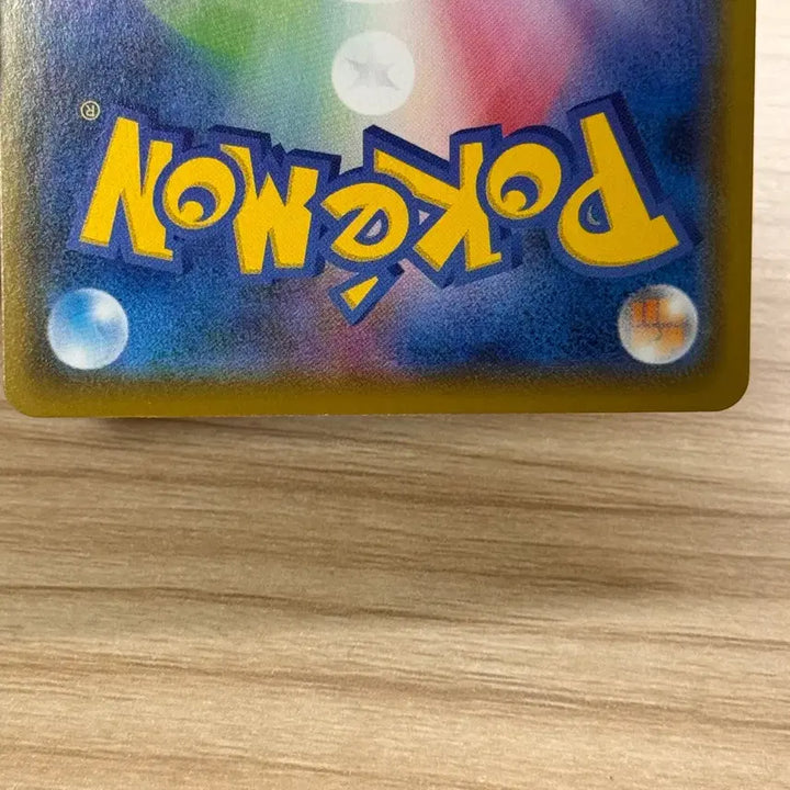 [BUNJANG] Pokemon Card Shiny Charizard V (Shiny Star V) - Japanese / [포켓몬카드 일판] 채키몽 이로치 (샤이니스타V)