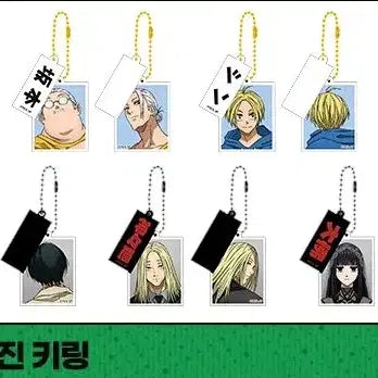 [BUNJANG] Sakamoto Days Nagumo Yoichi Proof Photo Keychain / 사카모토 데이즈 나구모 요이치 증명사진 키링 양도 팝업 넷플릭스