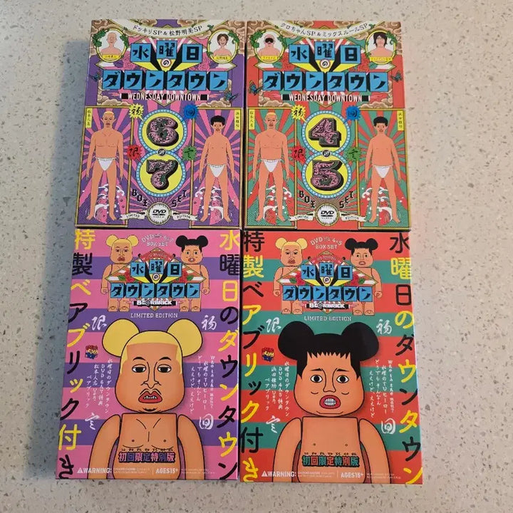 [BUNJANG] Bearbrick Wednesday Downtown Brick 2 Types + DVD Set / 베어브릭 수요일의 다운타운 브릭2종+DVD 세트