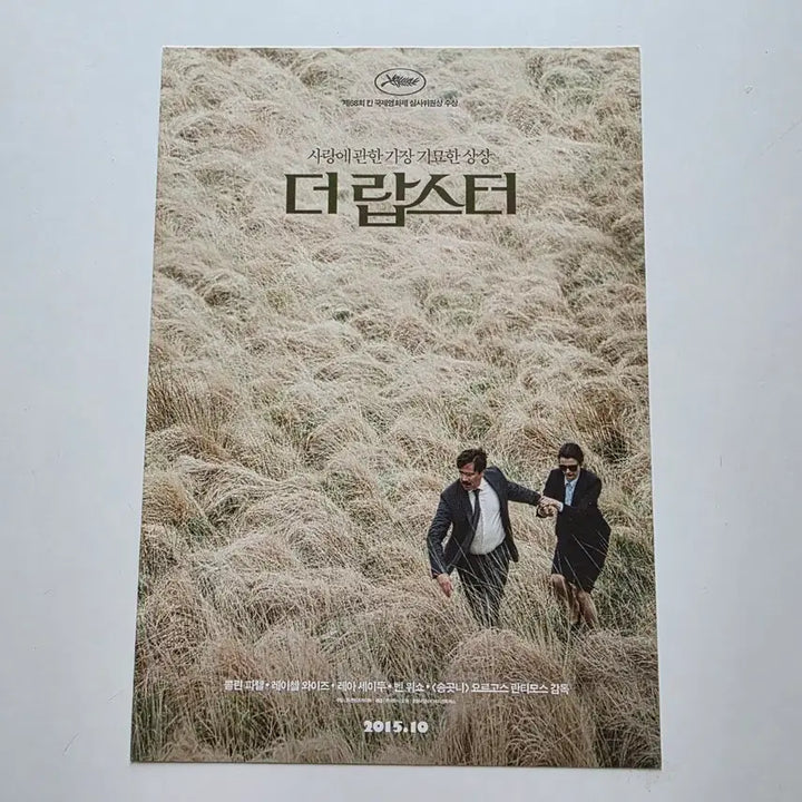 [BUNJANG] The Lobster Postcard Set (2 Types) / [엽서] 더 랍스터 2종 세트