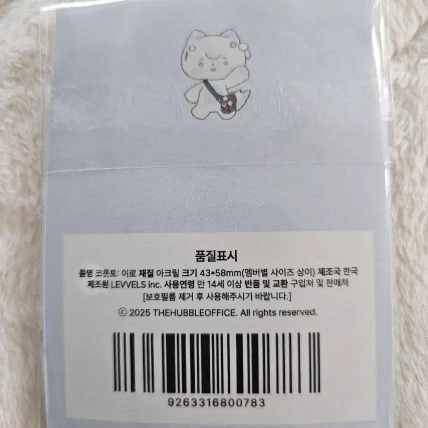 [BUNJANG] Sgoshism Iro Corotto Acrylic Stand / 스코시즘 이로 코롯토