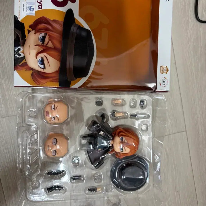 [BUNJANG] Nendoroid Chuuya Nakahara Bungo Stray Dogs / 문호스트레이독스 나카하라 츄야 넨도로이드