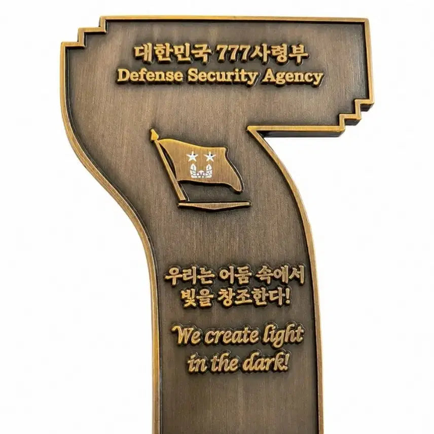 [BUNJANG] 777th Command Unit Commemorative Coin / 777사령부 기념코인 부대코인 군대코인