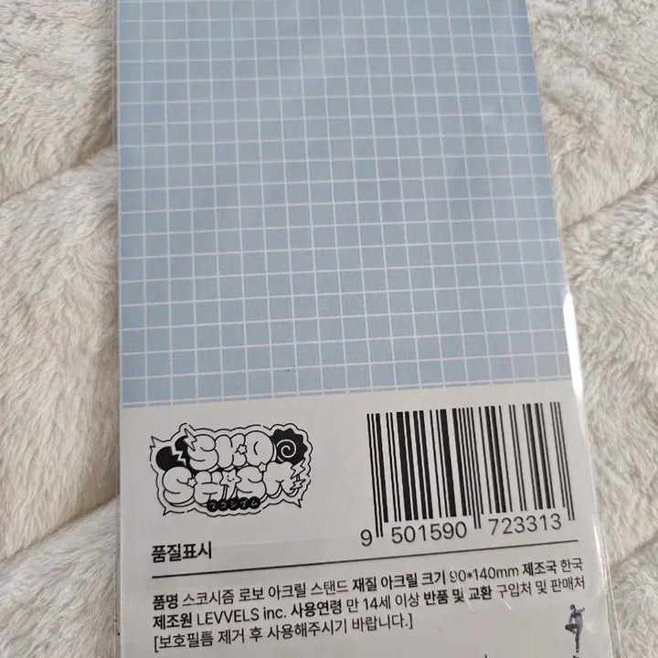 [BUNJANG] Scythism Acrylic Stand Figure / 스코시즘 아크릴 스탠드 피규어