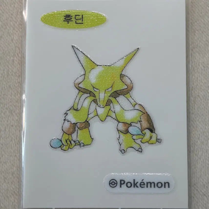 [BUNJANG] 30th Anniversary Original Artwork Pokemon Stickr (Ho-Oh) / 065 후딘 30주년 오리지널 아트웍 포켓몬 띠부띠부씰