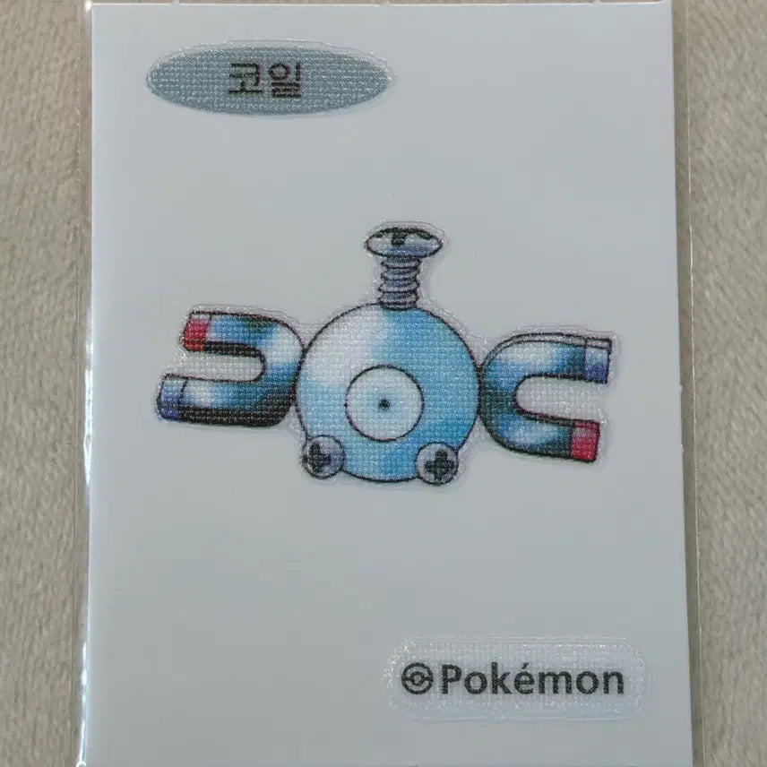 [BUNJANG] Coil 30th Anniversary Original Artwork Pokemon Bread Sticker / 081 코일 30주년 오리지널 아트웍 포켓몬 띠부띠부씰