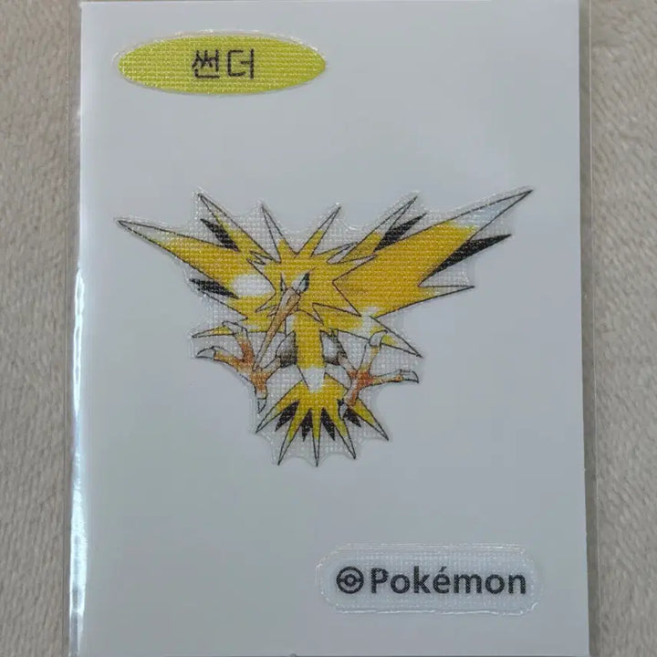 [BUNJANG] Pokemon 30th Anniversary Original Artwork Sticker (Tteubtteubiseal) / 145 썬더 30주년 오리지널 아트웍 포켓몬 띠부띠부씰