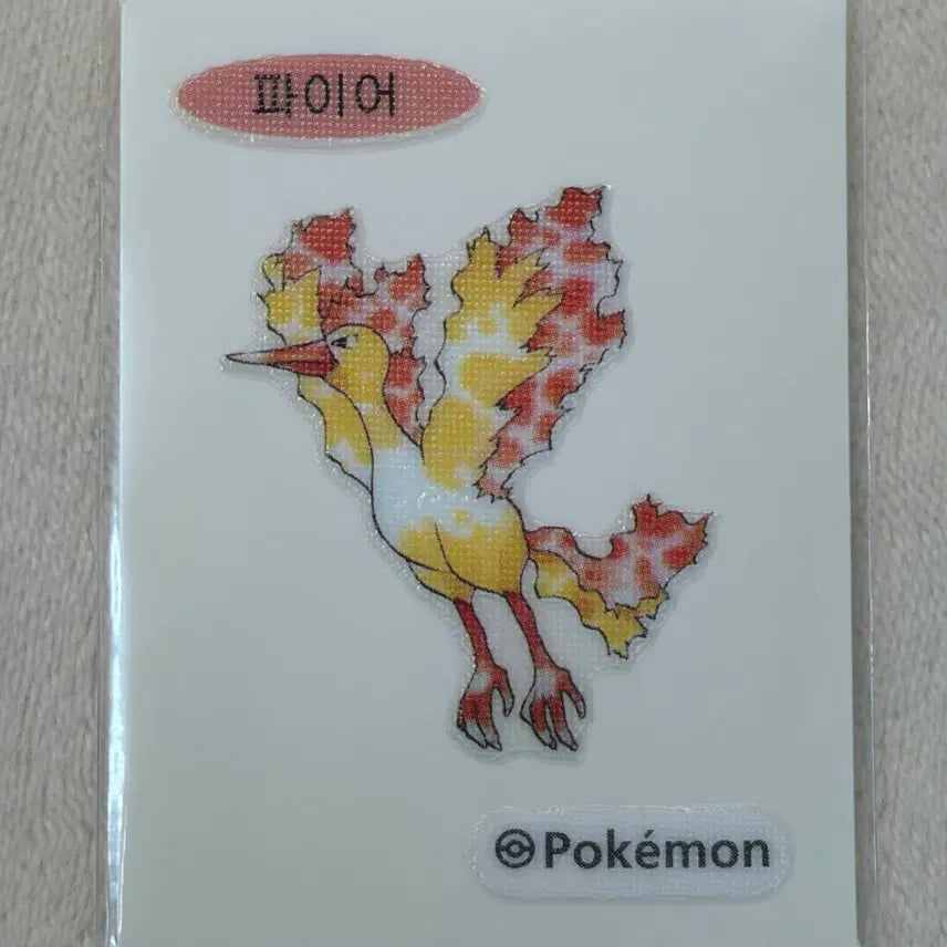 [BUNJANG] Pokemon 30th Anniversary Original Artwork Sticker / 146 파이어 30주년 오리지널 아트웍 포켓몬 띠부띠부씰