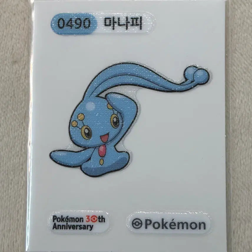 [BUNJANG] Manafee Season 5 30th Anniversary Pokémon Stickers / 0490 마나피 시즌5 30주년 포켓몬 띠부띠부씰
