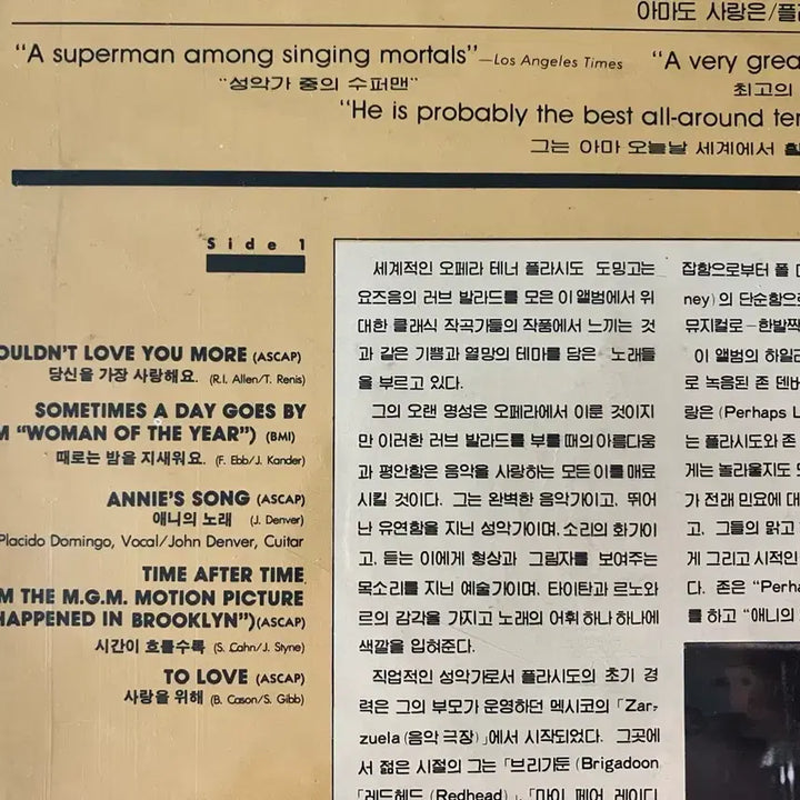 [BUNJANG] Plácido Domingo &amp; John Denver Perhaps Love LP (Sealed) / [새상품] 플라시도 도밍고 &amp; 존 덴버(Perhaps Love) LP