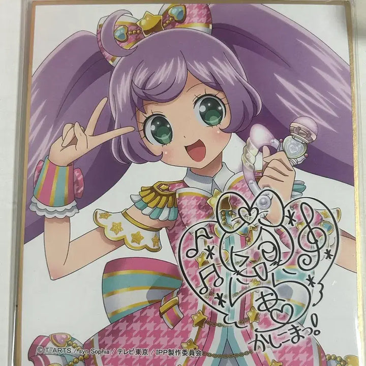 [BUNJANG] Idol Time PriPara LaLa Shikishi / 프리파라 아이돌타임 라라 색지 판매