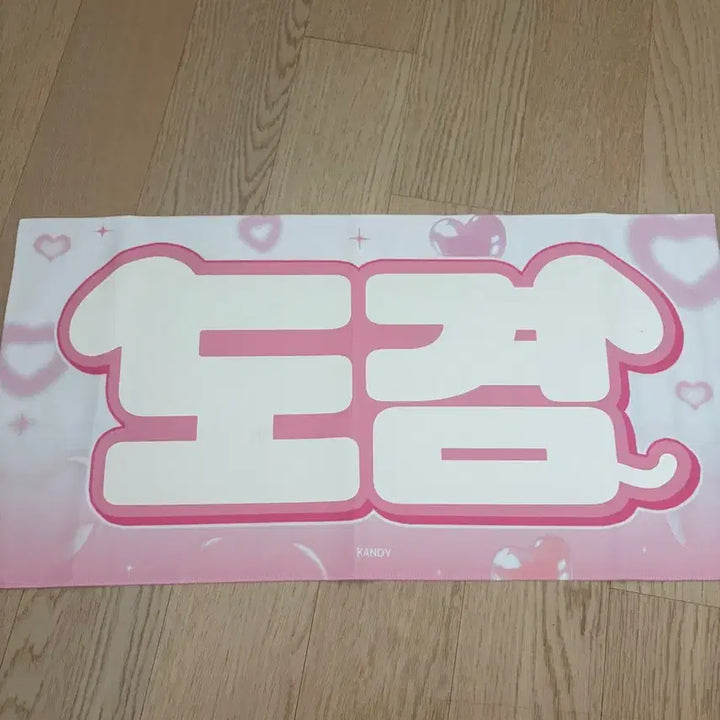 [BUNJANG] DK (SEVENTEEN) Slogan / 도겸 슬로건 팔아요!