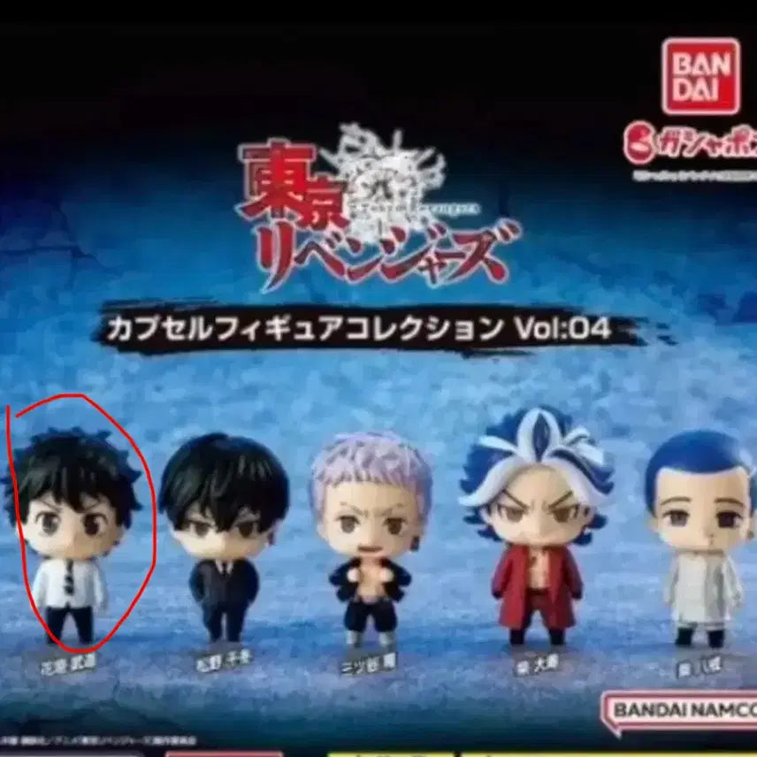 [BUNJANG] Tokyo Revengers Takemichi Mini Figure Gacha / 도쿄리벤저스 도리벤 미니 피규어 가챠 타케미치