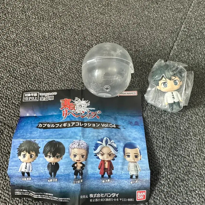 [BUNJANG] Tokyo Revengers Takemichi Mini Figure Gacha / 도쿄리벤저스 도리벤 미니 피규어 가챠 타케미치