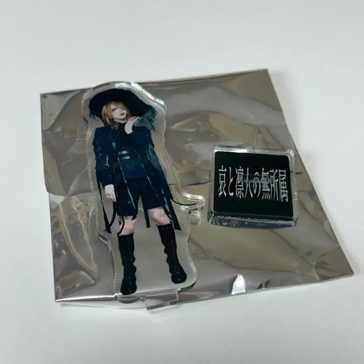 [BUNJANG] Aitotono Musosoku Visual Kei Akustar vol.3 Rito / 비주얼계 무소속 아크스타 vol.3 리토