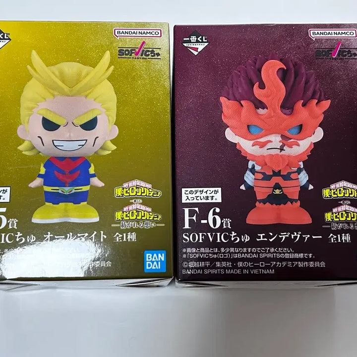 [BUNJANG] My Hero Academia Ichiban Kuji F Prize Sofubi Figures 2 Types Bundle Set (Sealed) / (미개봉 일괄) 나히아 제일복권 F상 소프비 피규어 2종