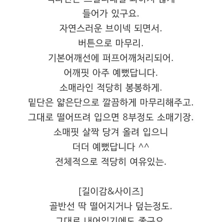 [BUNJANG] Frill Blouse (Black) / 프릴블라우스(블랙)