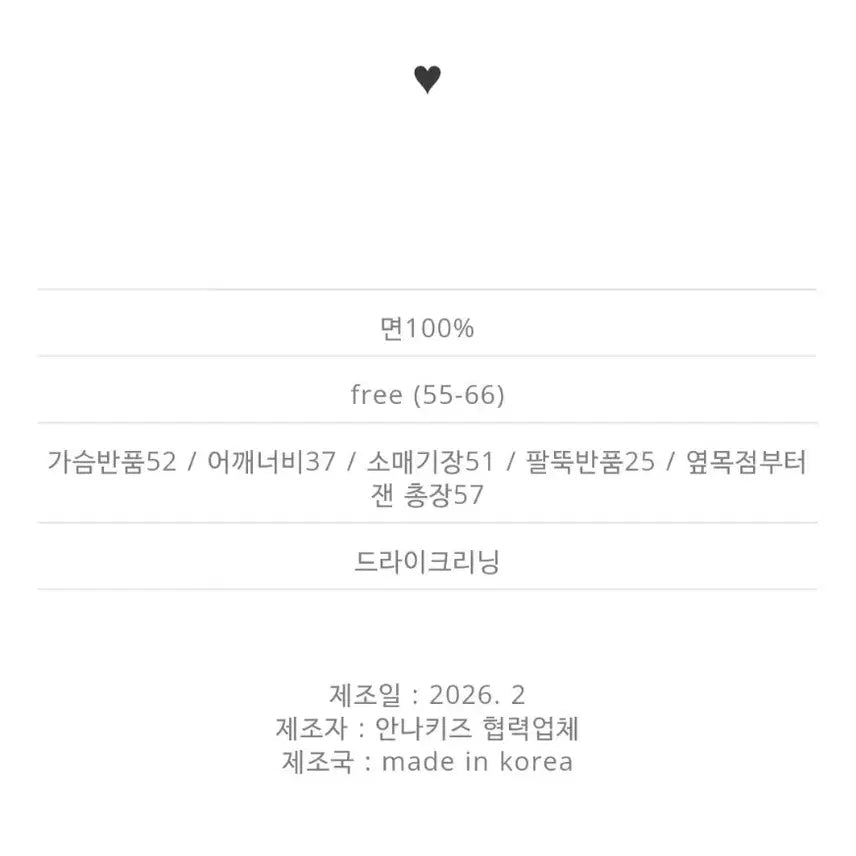 [BUNJANG] Frill Blouse (Black) / 프릴블라우스(블랙)