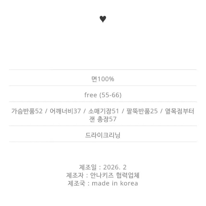 [BUNJANG] Frill Blouse (Black) / 프릴블라우스(블랙)