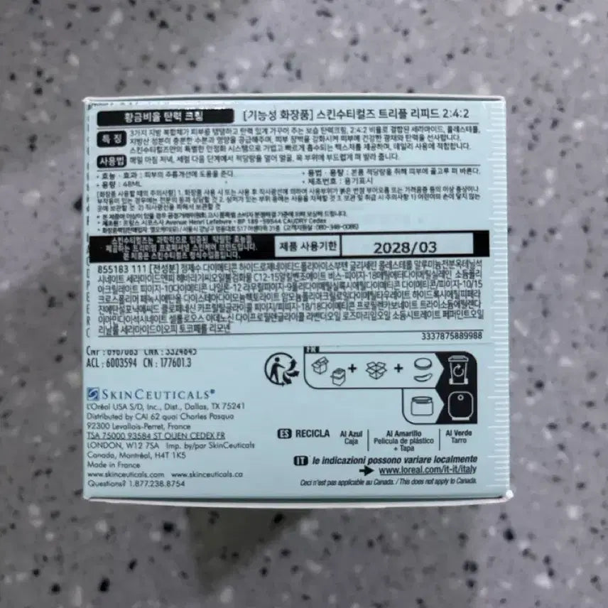 [BUNJANG] SkinCeuticals Triple Lipid Restore 2:4:2 Moisturizer 48ml / 스킨수티컬즈 트리플 리피드 2:4:2
