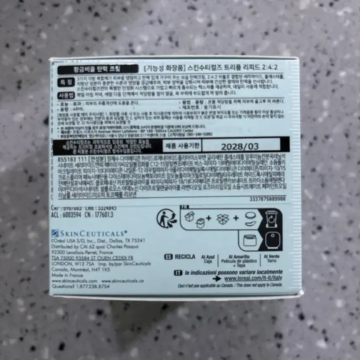 [BUNJANG] SkinCeuticals Triple Lipid Restore 2:4:2 Moisturizer 48ml / 스킨수티컬즈 트리플 리피드 2:4:2