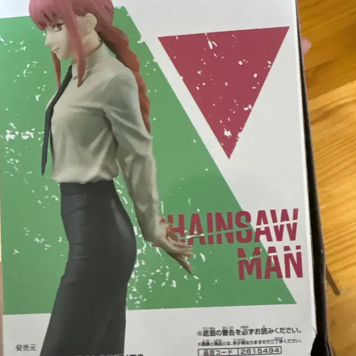 [BUNJANG] Chainsaw Man Makima &amp; Power Banpresto Figures Bundle Set / 체인소맨 마키마&amp;파워 반프레스토 피규어 일괄판매