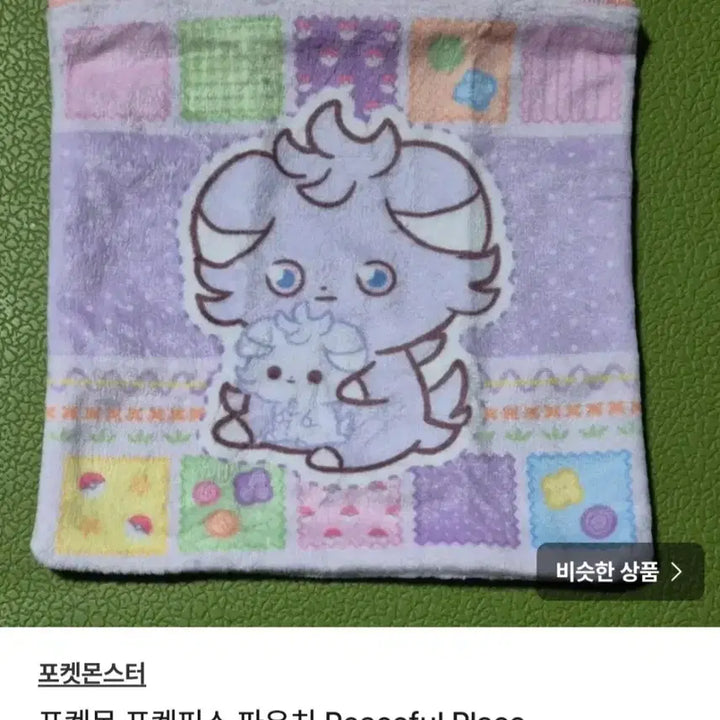 [BUNJANG] Pokemon Lunch Box &amp; Pouch Bundle (Sealed) / 포켓몬 런치박스 미개봉 