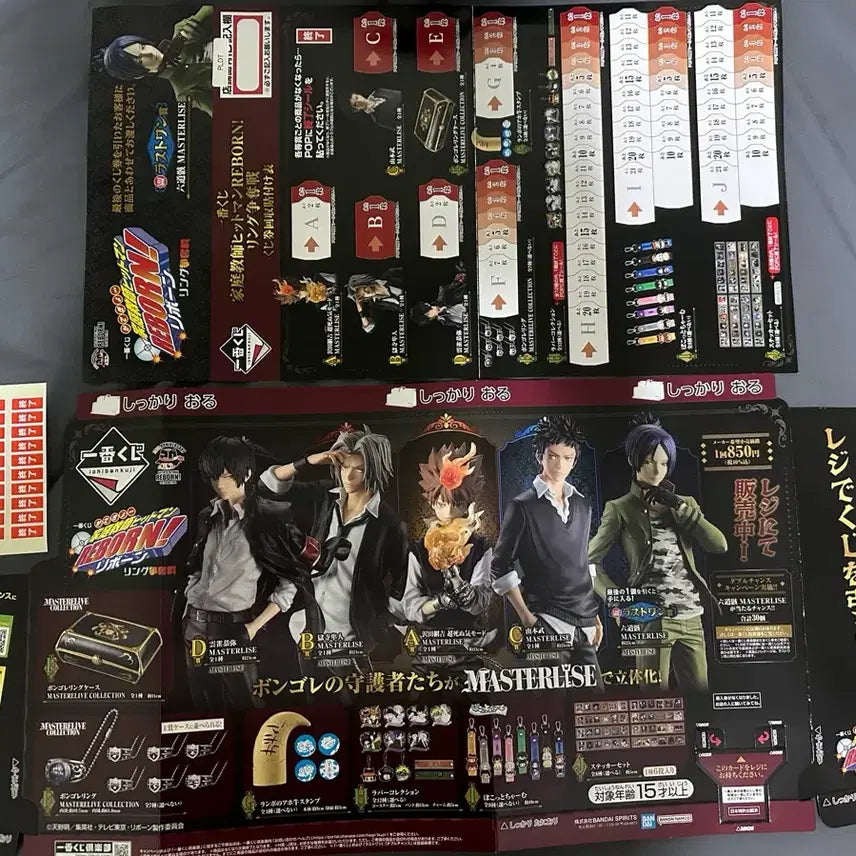 [BUNJANG] Reborn! Hitman Reborn! Kuji Lottery Prize / 가정교사 히트맨 리본 쿠지판