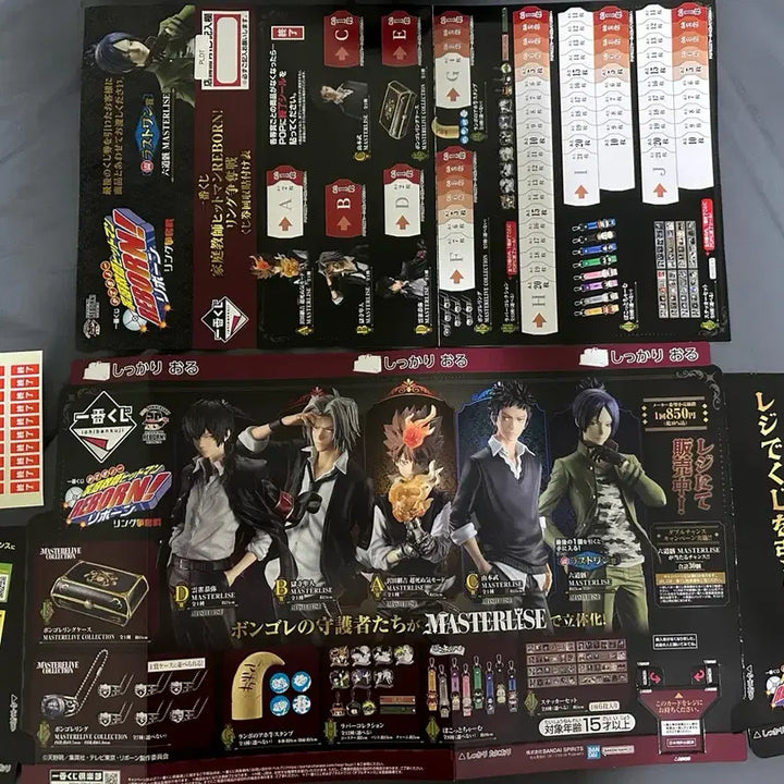 [BUNJANG] Reborn! Hitman Reborn! Kuji Lottery Prize / 가정교사 히트맨 리본 쿠지판