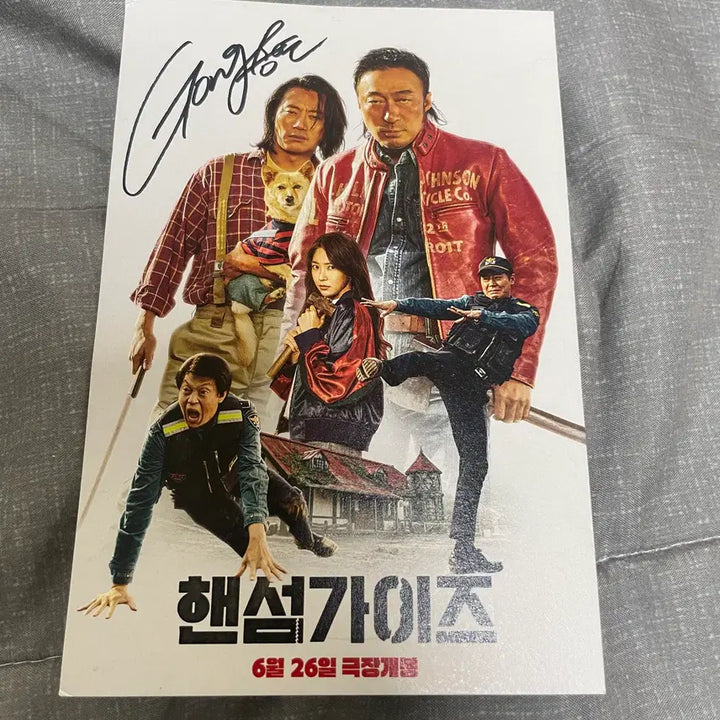 [BUNJANG] Handsome Guys Gong Seung Yeon Signed Postcard / 핸섬가이즈 엽서 공승연 싸인본 판매