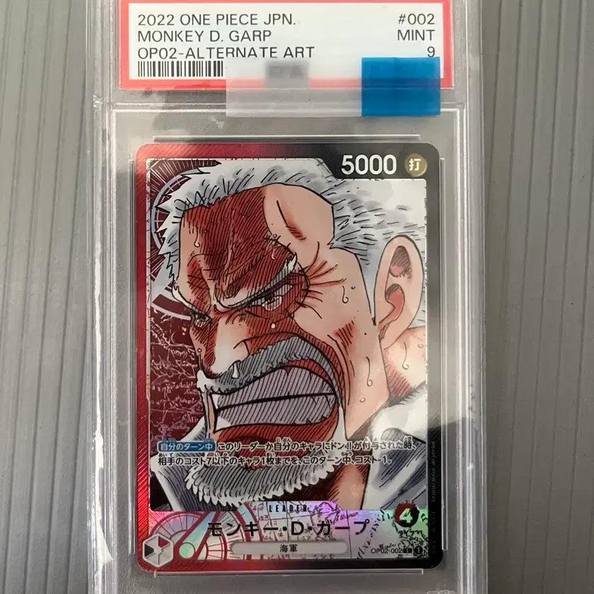 [BUNJANG] One Piece Card Game 2022 Japanese OP02 Monkey D. Garp Leader Parallel PSA 9 / 2022 Onepiece 일판 OP02 가프 리더 페럴 PSA9