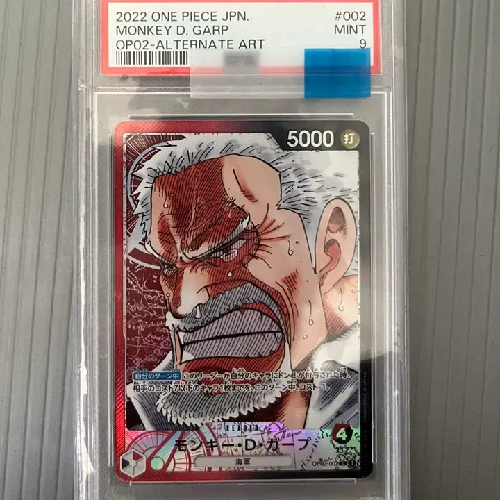 [BUNJANG] One Piece Card Game 2022 Japanese OP02 Monkey D. Garp Leader Parallel PSA 9 / 2022 Onepiece 일판 OP02 가프 리더 페럴 PSA9