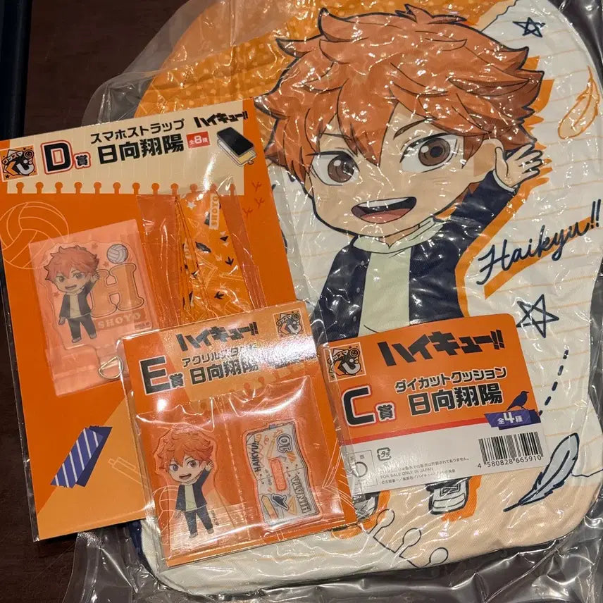 [BUNJANG] Haikyuu!! Good Smile Kuji Hinata Acrylic Stand + Strap Set / 하이큐 굿스마일 쿠지 히나타 아크릴 스탠드 + 스트랩 세트