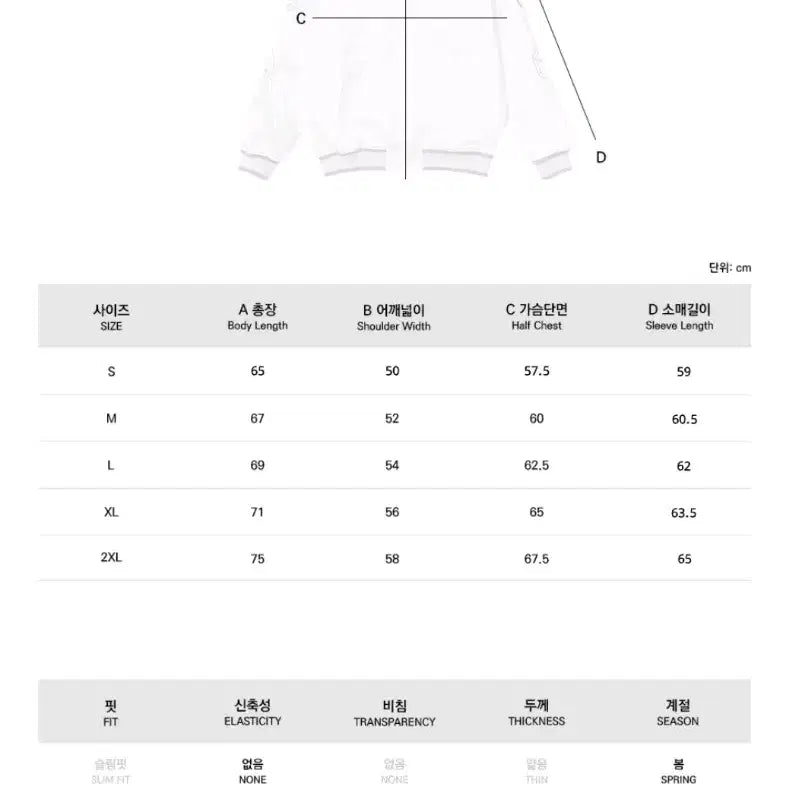 [BUNJANG] T1 2025 Worlds Champions Jacket White M / [미개봉] 2025 T1 월즈 챔피언스 자켓 M
