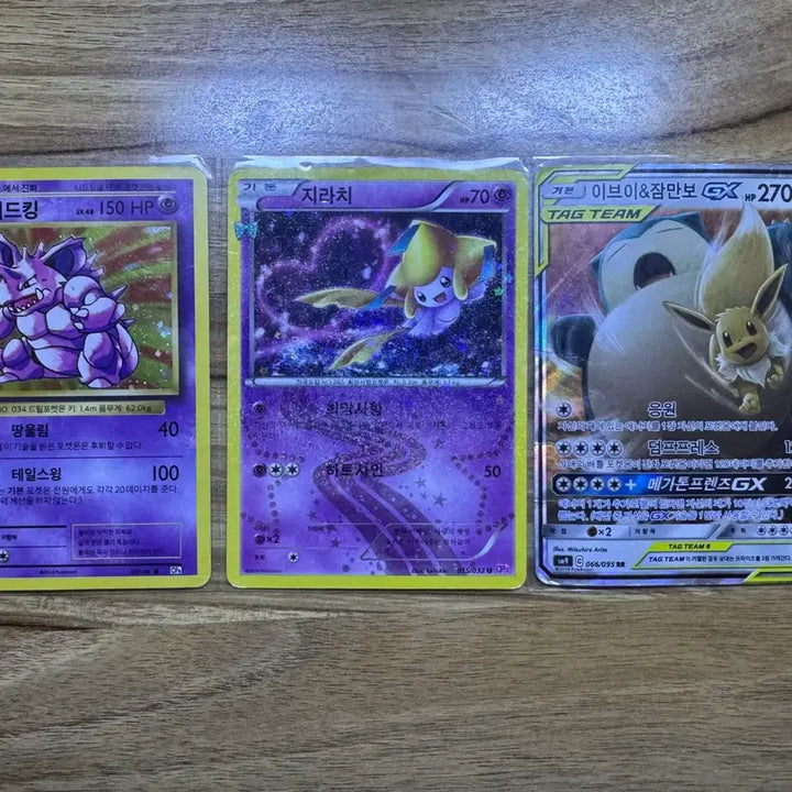 [BUNJANG] Pokemon Cards Jirachi, Nidoqueen, Eevee &amp; Snorlax Tag Team / 포켓몬카드 앨범용 심쿵 지라치,20주년 니드킹,이브이잠만보 태그팀