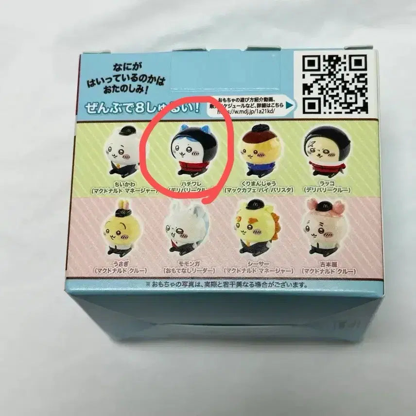[BUNJANG] McDonald&
