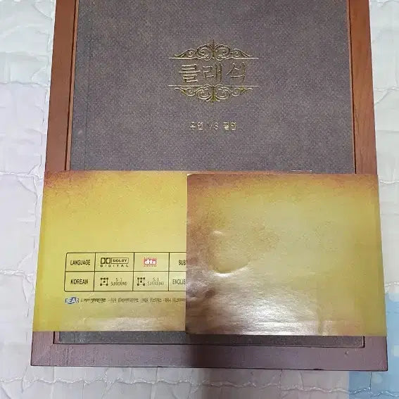 [BUNJANG] Classic Limited Edition DVD Box Set / 클래식 한정판 dvd 연애소설 서비스 등