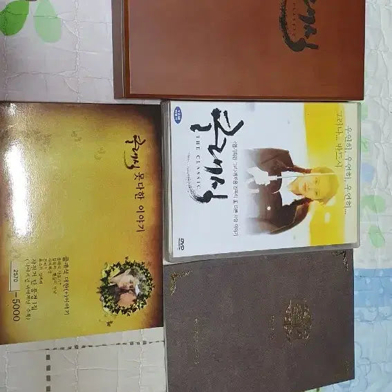 [BUNJANG] Classic Limited Edition DVD Box Set / 클래식 한정판 dvd 연애소설 서비스 등