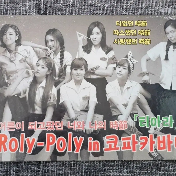 [BUNJANG] T-ARA Mini 3rd Album &