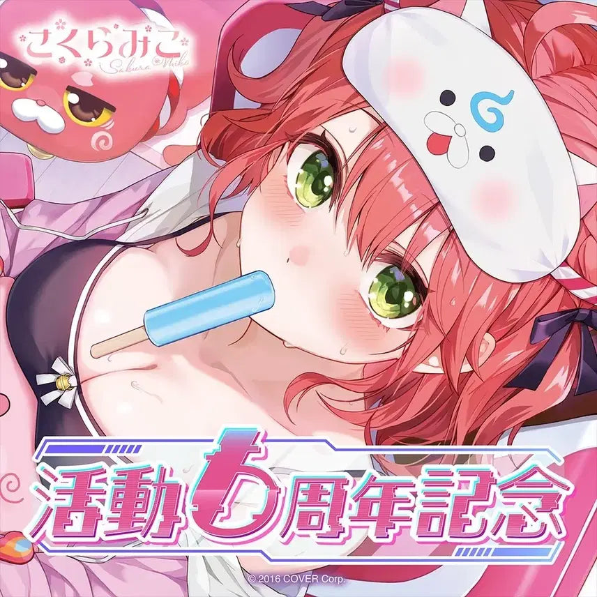 [BUNJANG] Sakura Miko 6th Anniversary Full Goods Set (Sealed) / 사쿠라 미코 6주년 기념 굿즈 풀세트