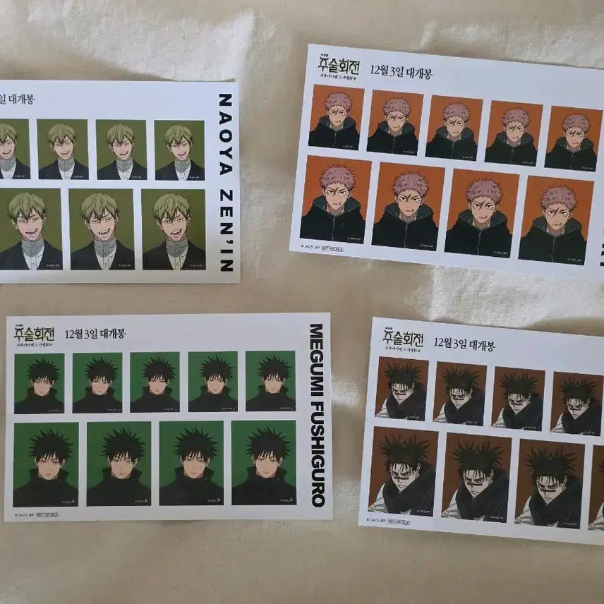 [BUNJANG] Jujutsu Kaisen Shibuya Incident Arc POB ID Photos Bundle Set / 주술회전 사멸회유 특전 증명사진 일괄