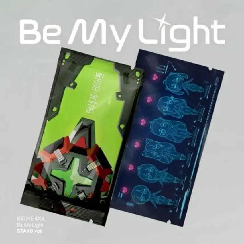 [BUNJANG] Sealed Isegye Idol Be My Light STAYG SHIELD Version Bundle Set / (미개봉)이세계아이돌 Be My Light (STAYG SHIELD