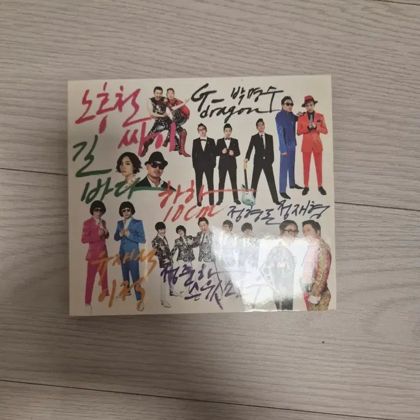 [BUNJANG] Infinite Challenge Seohaean Gayojeje Album CD / 무한도전 서해안가요제 음반 CD
