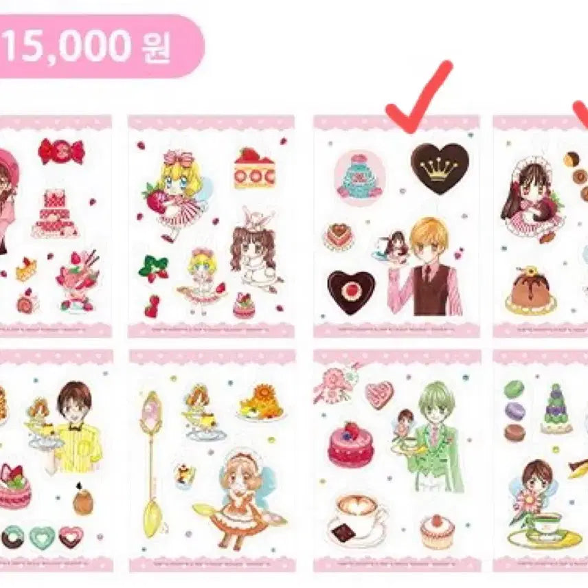 [BUNJANG] Dreamtale Bakery Kaonii (Casino) Chocolat Acrylic Keyring / 꿈빛파티시엘 팝업 아크릴 키링 카시노 가온이 쇼콜라