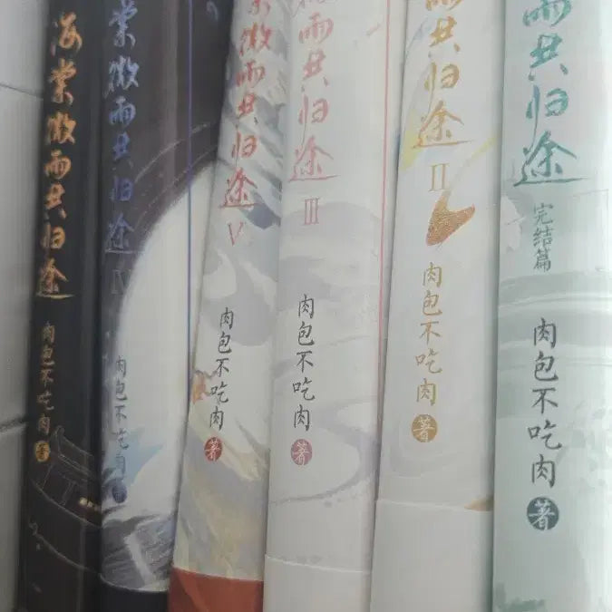 [BUNJANG] The Grandmaster of Demonic Cultivation (Mo Dao Zu Shi) First Edition Complete Set / 이합화타적백묘사존 초판본