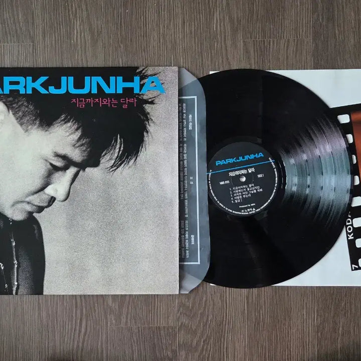 [BUNJANG] Park Joon-ha "The First Time I Met You" LP / 박준하 LP