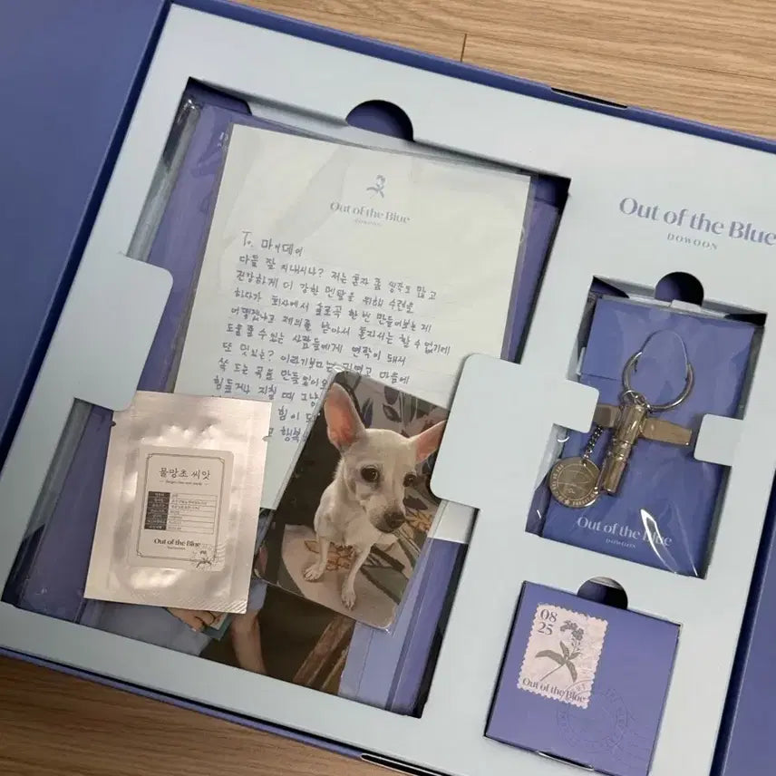 [BUNJANG] Day6 Dowoon "Mundeuk" Limited Edition Full Set / 데이식스 도운 문득 한정반 풀구성 양도