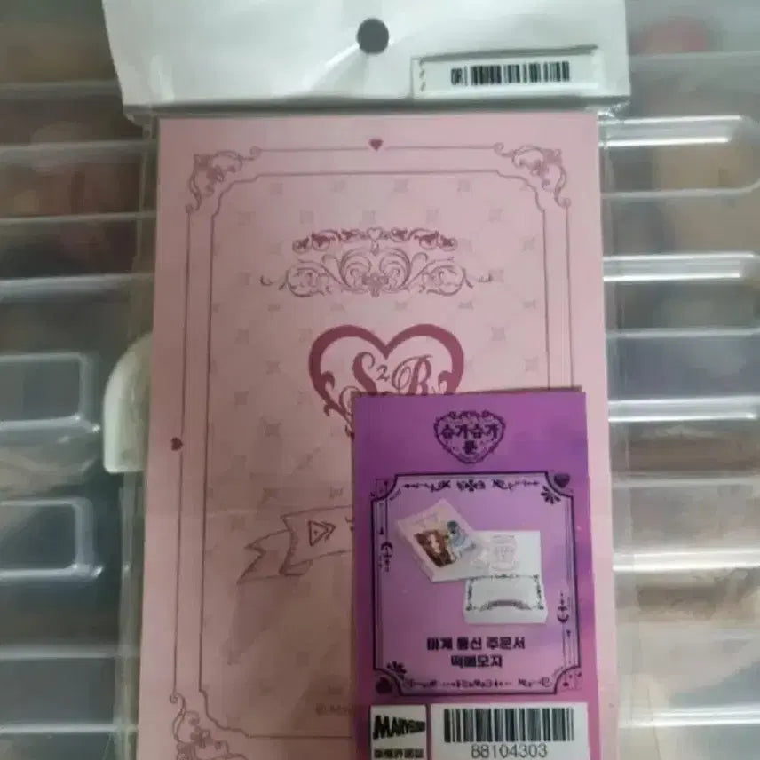 [BUNJANG] Sugar Sugar Rune Chocolat &amp; Vanilla Mystic Messenger Book Collaboration Cafe MD Goods / 슈가슈가룬 쇼콜라 바닐라 투니크 콜캎 콜라보카페 MD 굿즈 마계통신북